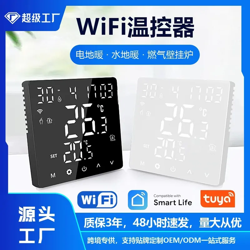 Inteligentny termostat WIFI do – Wifi Thermostat recenzja i cena